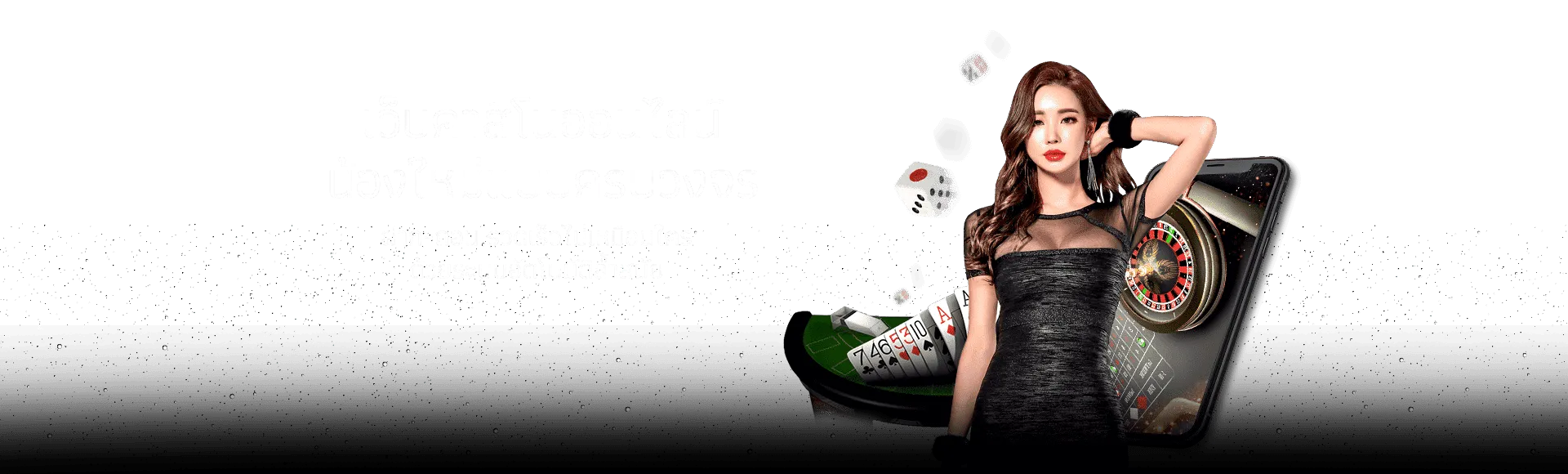 เว็บ สล็อตที่ แตกง่าย